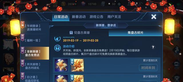 王者荣耀加速器使用方法是什么？能有效减少延迟吗？