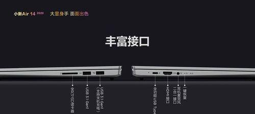 联想小新i7笔记本pin关闭方法是什么？关闭后有什么影响？