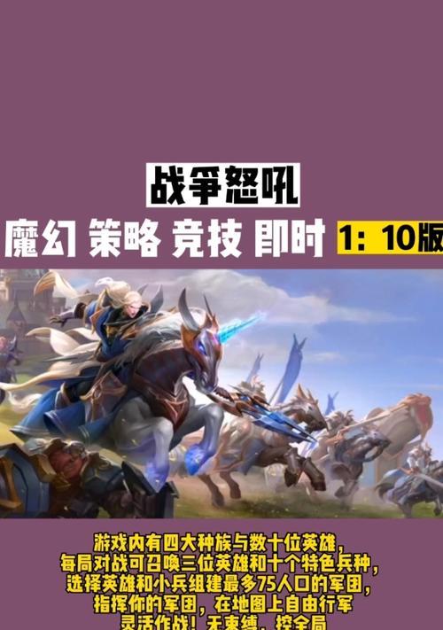 英雄联盟打野双野开局选什么？开局策略是什么？
