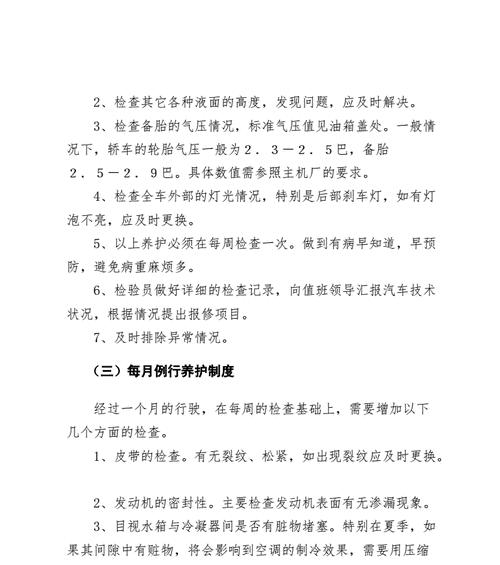散热器松紧调节方法是什么？调节不当会有何影响？