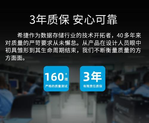 国行机械硬盘保修流程是怎样的？