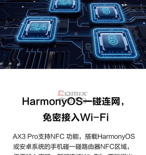 华为路由器连接电脑的步骤是什么？