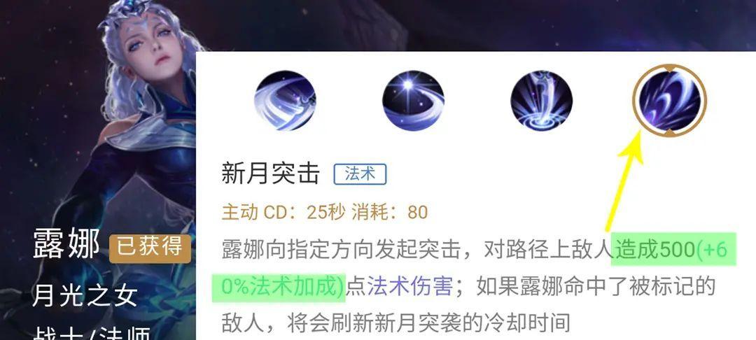 王者荣耀中小鱼逆境的玩法是什么？