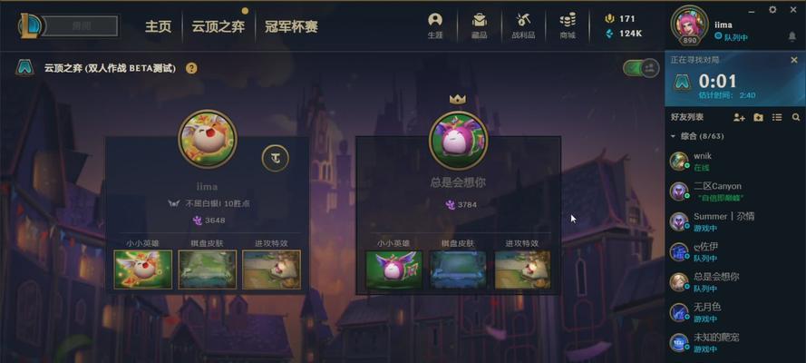 英雄联盟大炮飞出模式的玩法和规则是什么？