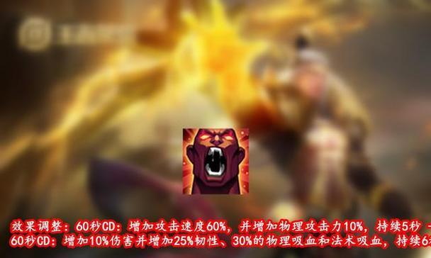 王者荣耀中狂暴模式的玩法是什么？