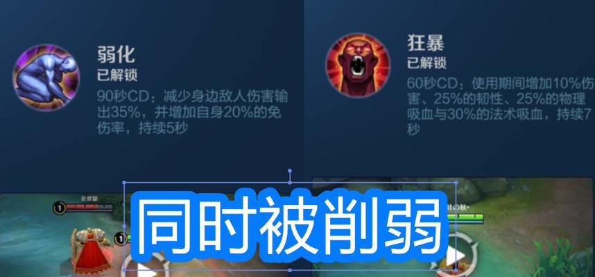 王者荣耀中狂暴模式的玩法是什么？
