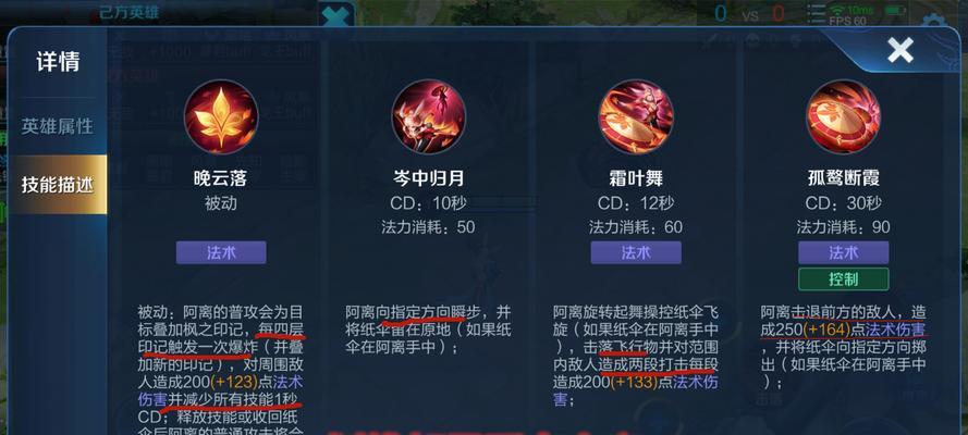 王者荣耀中狂暴模式的玩法是什么？