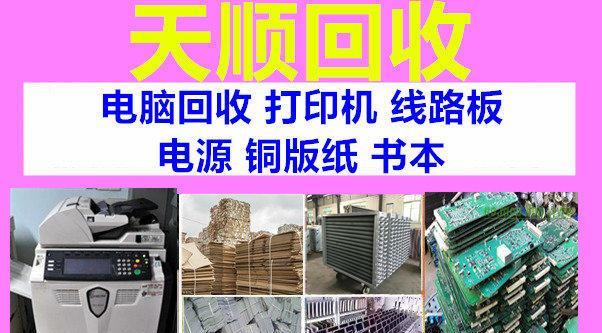 惠普笔记本以旧换新的流程是什么？