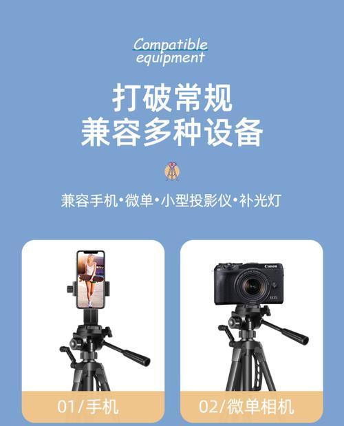 小米平板壳支架制作方法是什么？