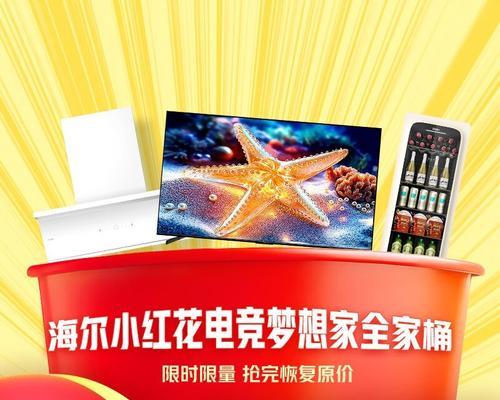 海尔电视推荐使用哪些平台？哪个平台最适合海尔电视？