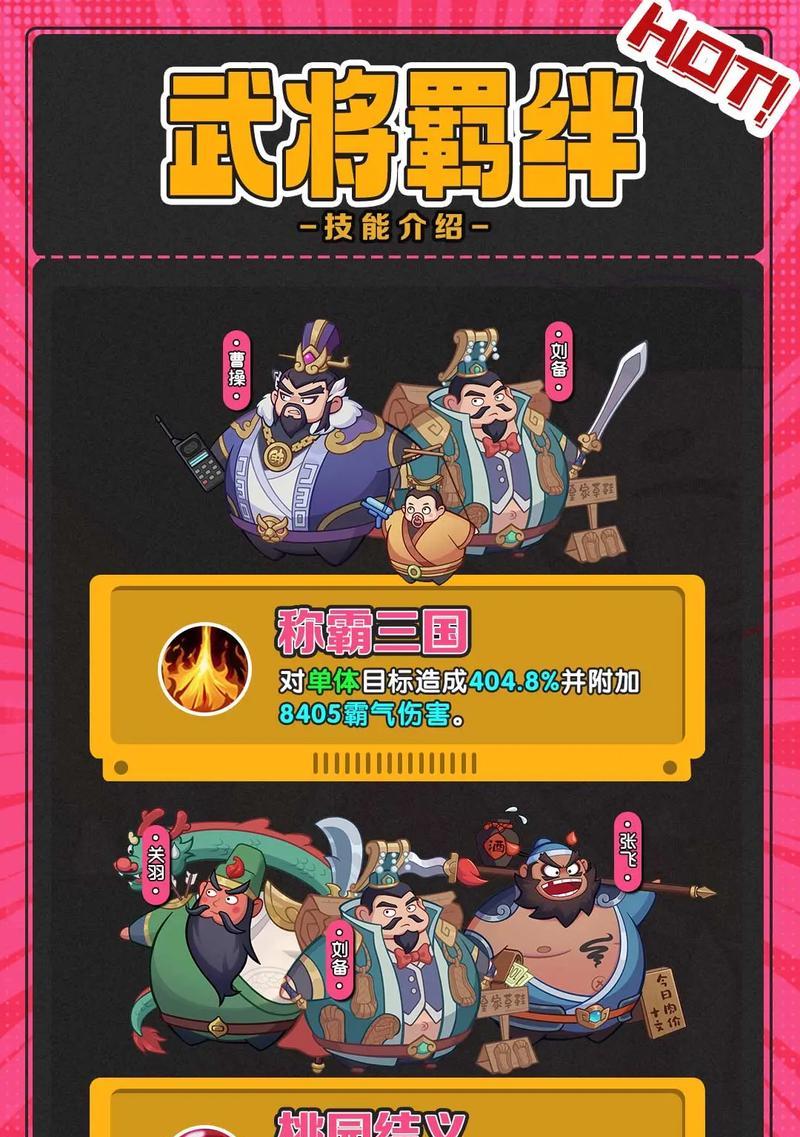 嘟嘟的手机游戏有哪些呢？推荐的游戏有哪些？