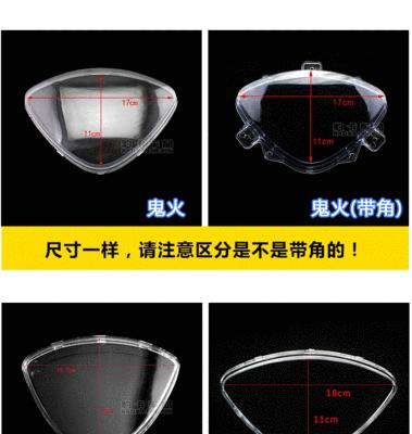 电瓶车罩壳损坏的修复方法是什么？