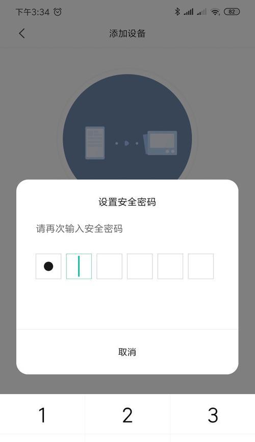 小米手机百变指纹功能怎么用？开启步骤是什么？