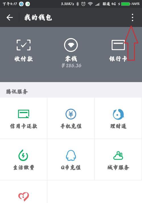 小米手机百变指纹功能怎么用？开启步骤是什么？