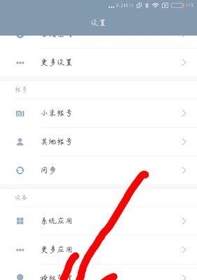 小米手机百变指纹功能怎么用？开启步骤是什么？