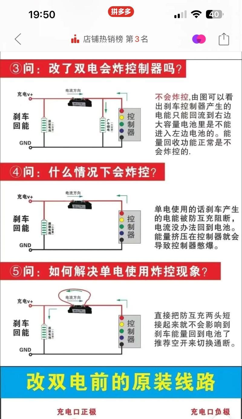 小牛电瓶车启动的方法是什么？