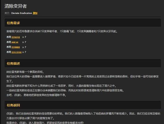 魔兽世界如何设置取消目标信息？操作步骤是什么？
