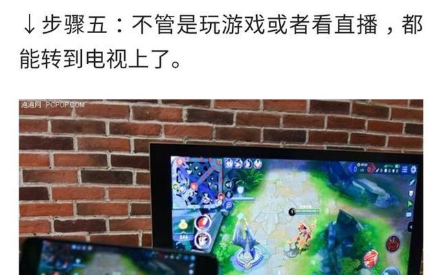 广告显示屏投屏广告的步骤是什么？需要注意什么？