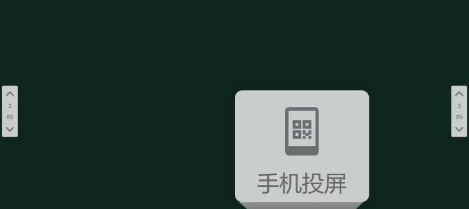 广告显示屏投屏广告的步骤是什么？需要注意什么？