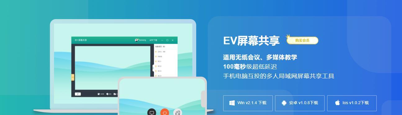 广告显示屏投屏广告的步骤是什么？需要注意什么？