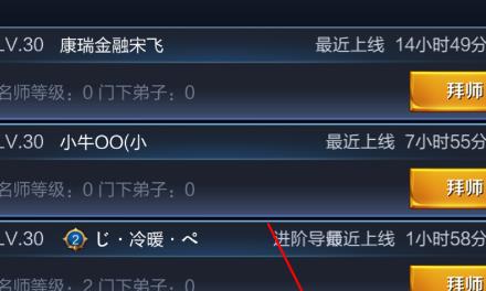 王者荣耀典藏家如何获得？需要满足哪些条件？