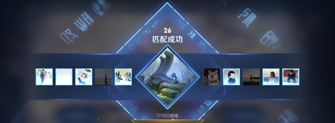 王者荣耀典藏家如何获得？需要满足哪些条件？