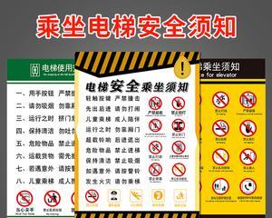 乡间野地电瓶车怎么骑？安全须知是什么？