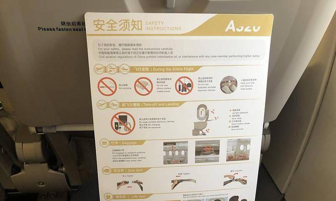 乡间野地电瓶车怎么骑？安全须知是什么？