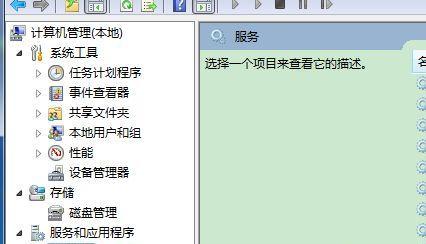 显示屏发红是什么原因？如何解决显示屏发红问题？