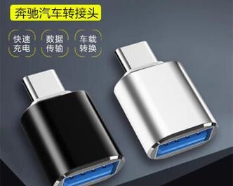 车载泰普c转换器的正确使用方法是什么？