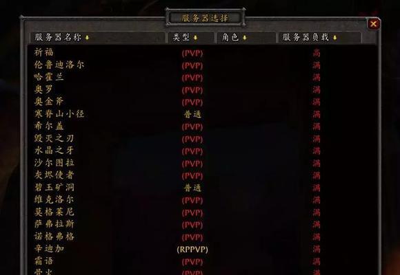 分魔兽数值如何提高？有哪些有效方法？