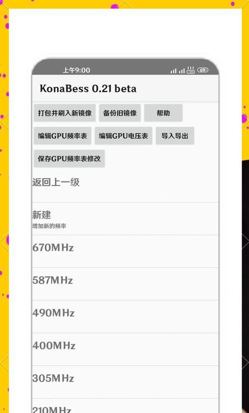 cpu显存的打开方法是什么？