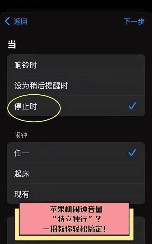 苹果妙控键盘音量低怎么办？如何调整以提高音量？