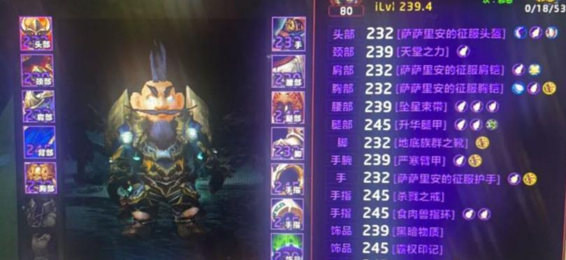 魔兽世界特质装备如何刷取？有哪些高效方法？
