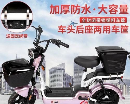 电瓶车后备箱后座如何开启？操作步骤是什么？