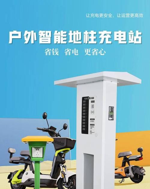 户外电池电瓶车怎么充电？充电安全有哪些注意事项？