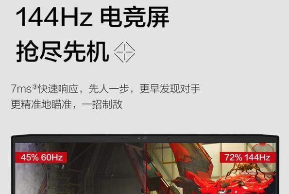 惠普京东笔记本电脑国补如何申请？使用条件是什么？