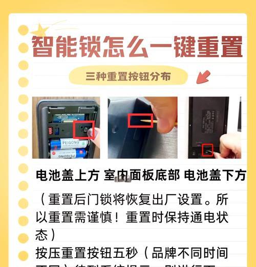 路易路由器密码忘记怎么重置？步骤是什么？