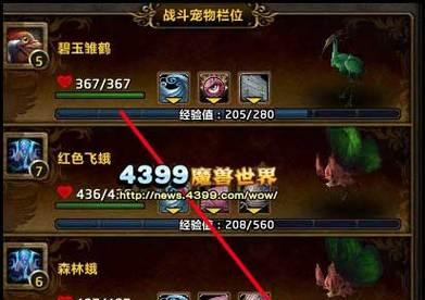 魔兽战斗记录如何设置为默认？