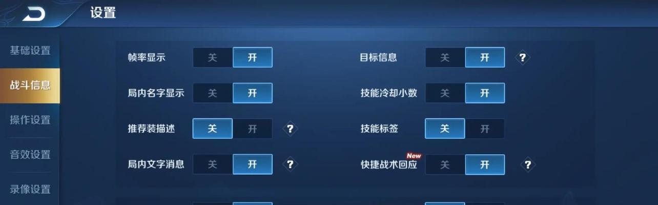 王者荣耀怎么打？新手入门有哪些技巧？