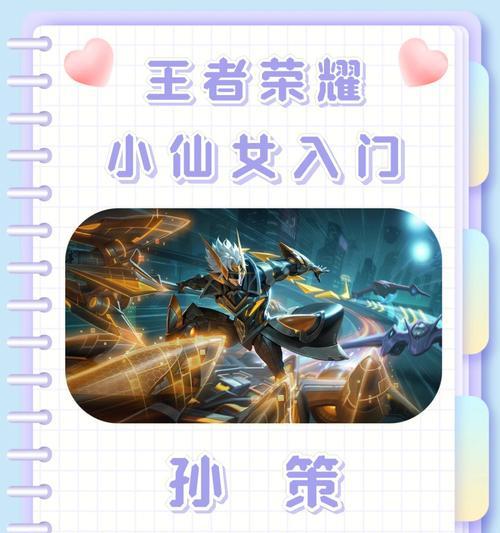 王者荣耀怎么打？新手入门有哪些技巧？