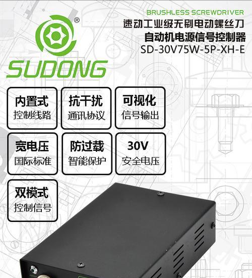 磁性螺丝刀适配器怎么用？使用方法和适用场景是什么？