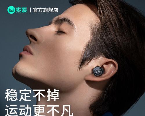 索爱手机扫码功能如何使用？扫码失败怎么办？