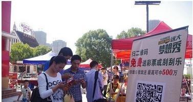 索爱手机扫码功能如何使用？扫码失败怎么办？