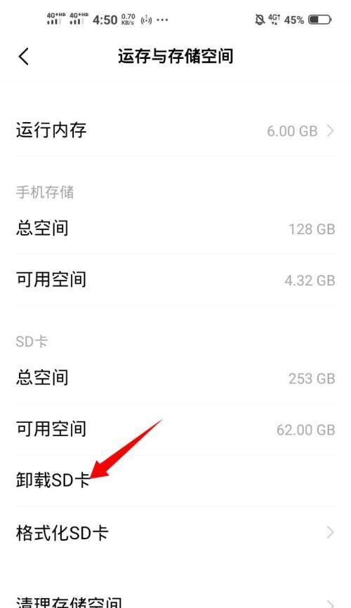 在Vivo手机上抠图保存的步骤是什么？