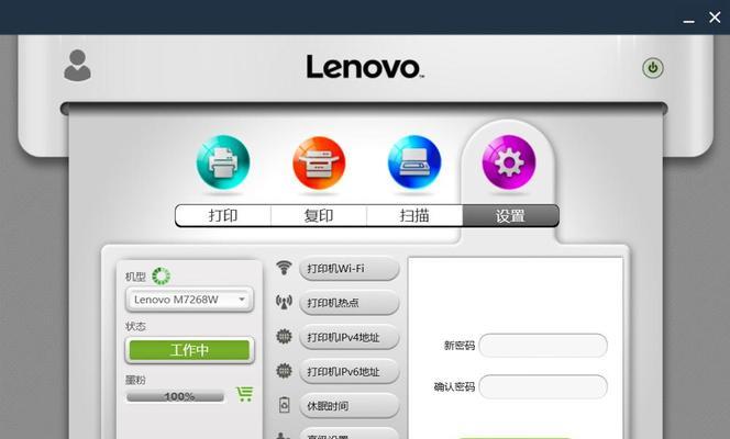 联想小新安装app自定义路径的方法是什么？如何操作？