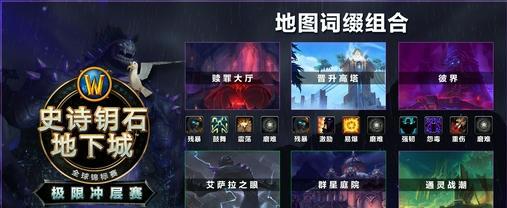 魔兽世界硬核29号打法是什么？如何有效应对？