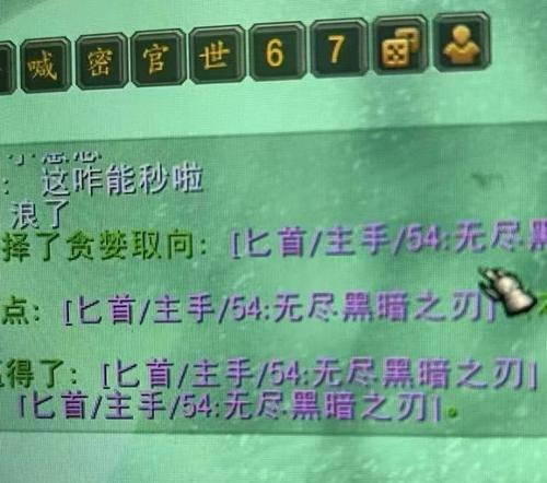 魔兽世界硬核29号打法是什么？如何有效应对？