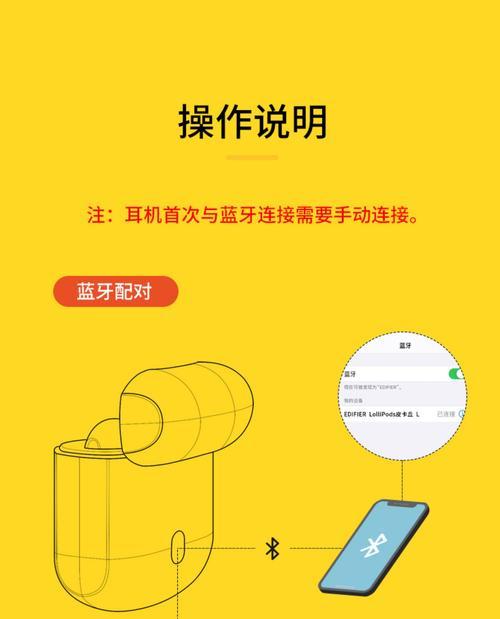 漫步者软件与苹果设备连接步骤是什么？连接失败怎么办？