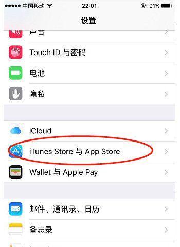 漫步者软件与苹果设备连接步骤是什么？连接失败怎么办？